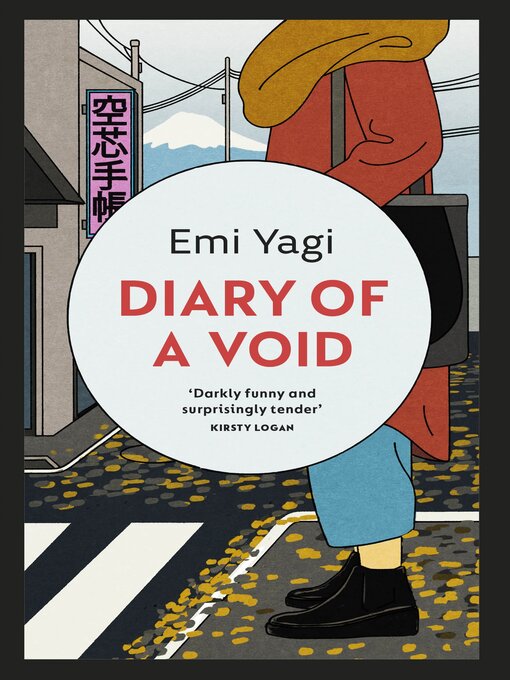 Title details for Diary of a Void by Emi Yagi - Available